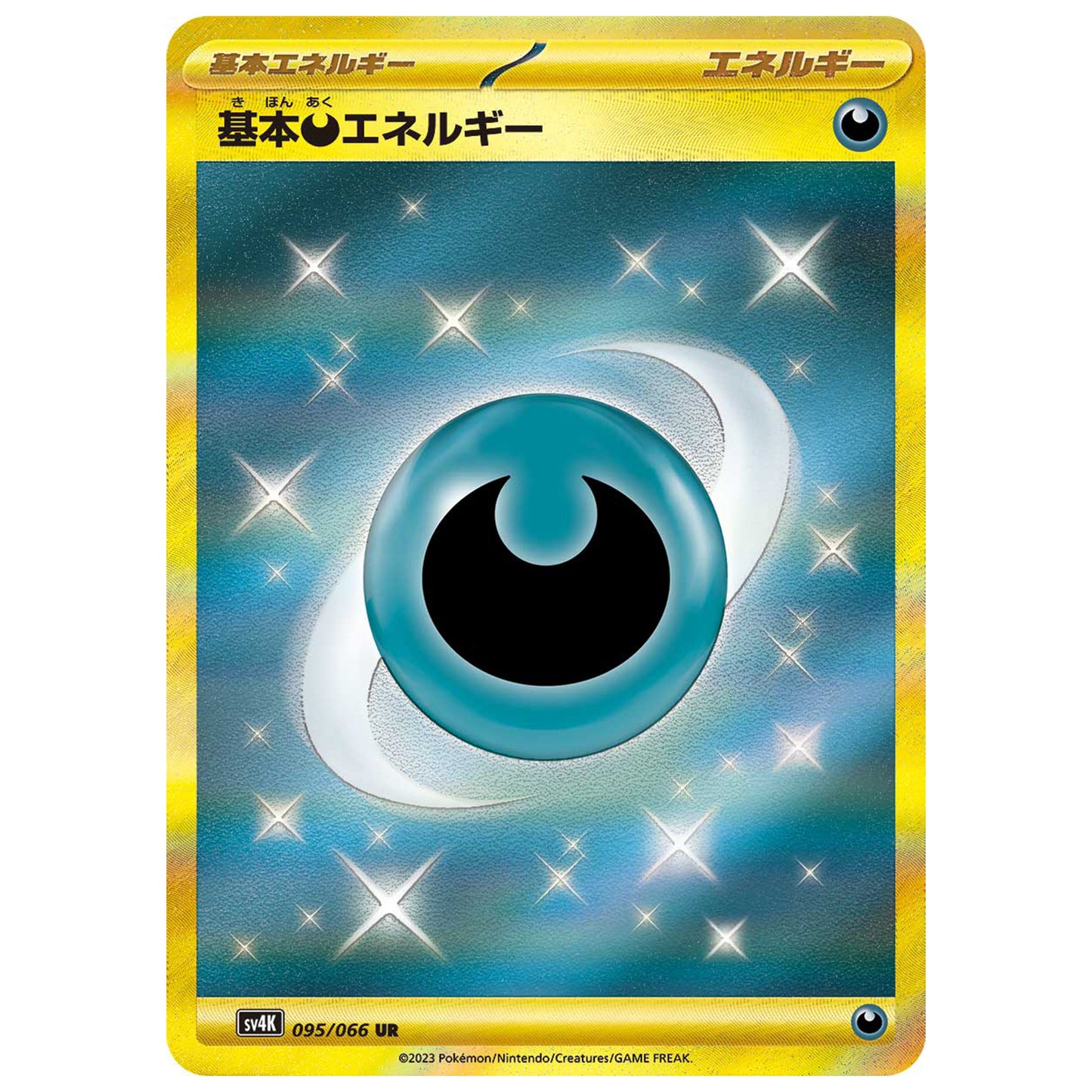 Carte Pokémon sv4K Énergie obscurité ur 95/66