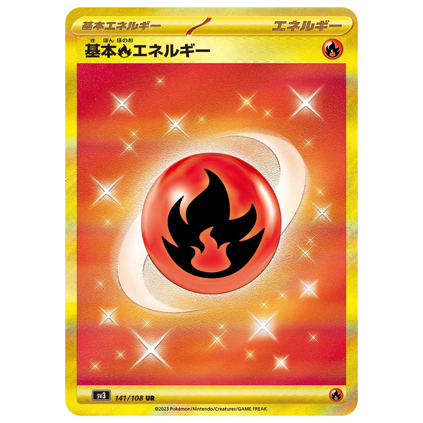 Carte Pokémon sv3 Énergie Feu ur 141/108