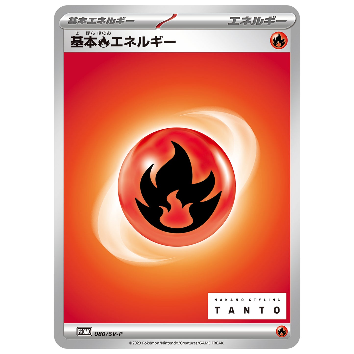 Carte Pokémon Tanto Énergie de base Feu 080/SV-P