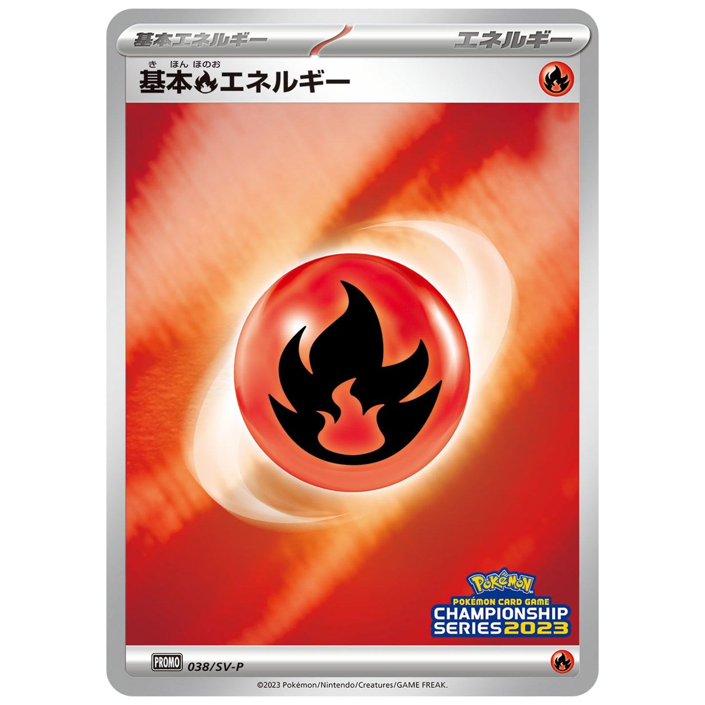 Carte Pokémon Énergie de base Feu 038/SV-P