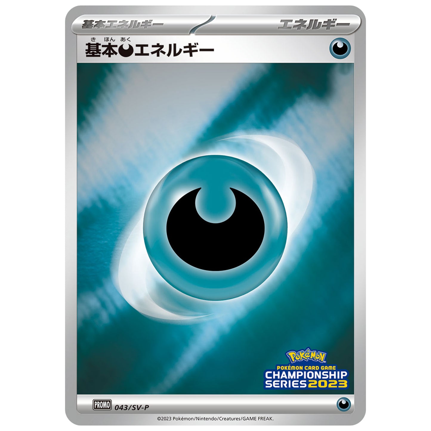 Carte Pokémon Énergie de base Obscurité 043/SV-P