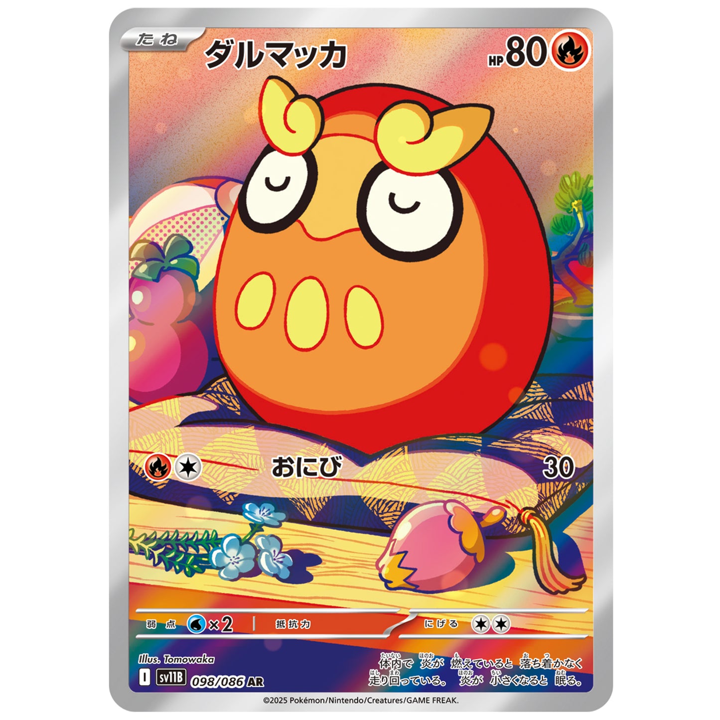 Carte Pokémon sv11B Darumarond ar 98/86