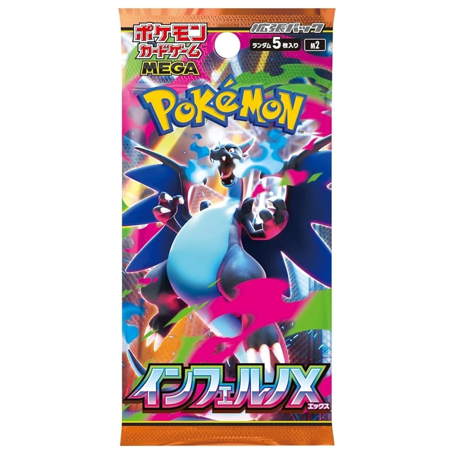 Booster Pokémon m2 "Inferno X"
