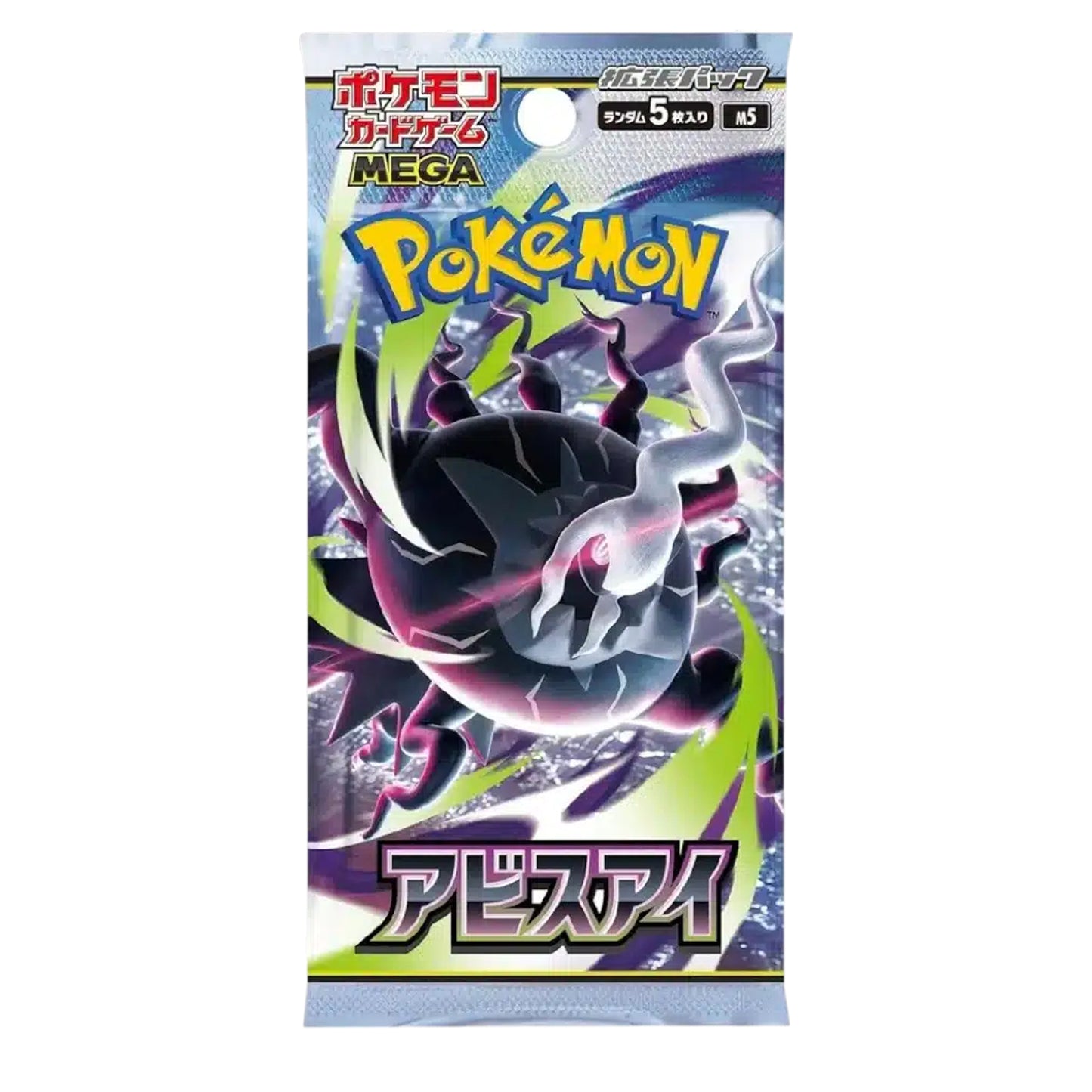 Booster Pokémon m5 "Abyss Eye"