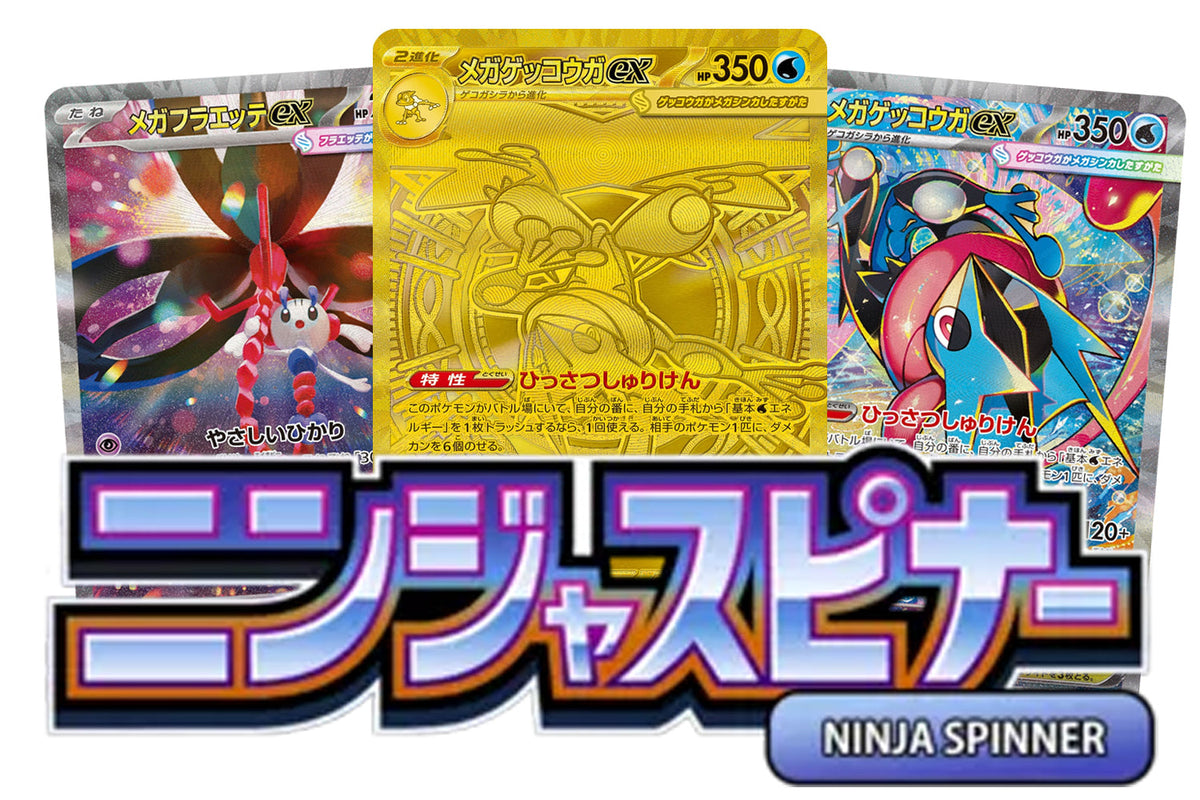 m4 "Ninja Spinner"