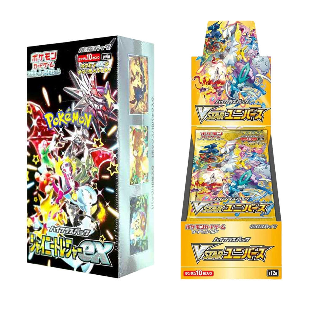 Booster Box