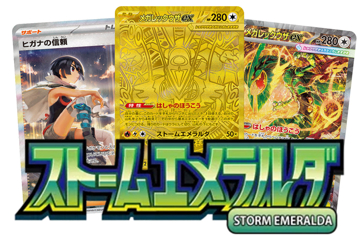 m6 "Storm Emeralda"