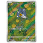 Carte Pokémon m2 Lilliterelle ar 82/80