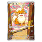Carte Pokémon m6 Caninos AR 78/76