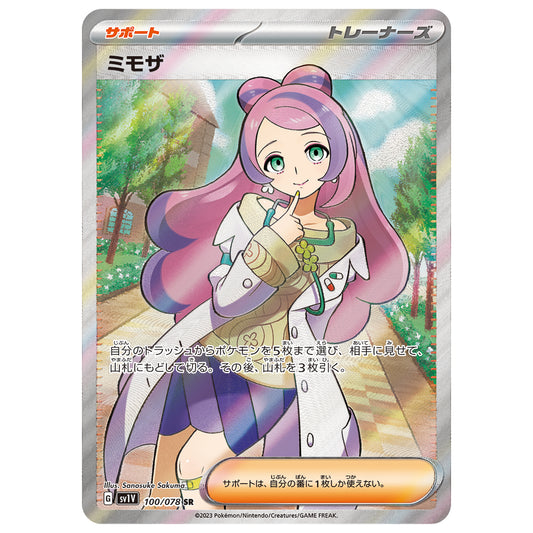 Carte Pokémon sv1V Mimosa sr 100/78