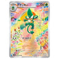 Carte Pokémon sv11B Feuiloutan ar 90/86