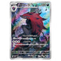 Carte Pokémon sv11W Zoroark ar 141/86