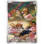 Carte Pokémon M1L Piafabec ar 074/063