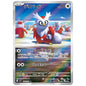 Carte Pokémon M1S Cadoizo ar 074/063