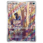 Carte Pokémon sv11W Solochi ar 141/86