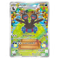 Carte Pokémon sv11W Diamat ar 143/86