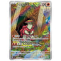 Carte Pokémon sv7 Boumata ar 105/102