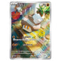 Carte Pokémon sv2D Selutin ar 78/71