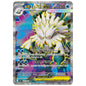 Carte Pokémon M1S Méga-Blizzaroi ex sr 076/063