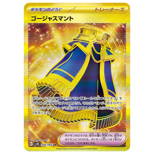 Carte Pokémon sv4K Cape Luxueuse ur 94/66