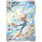 Carte Pokémon sv7 Lapyro ar 106/102