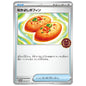 Carte Pokémon Poffins Copain-Copain 244/SV-P