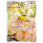 Carte Pokémon m2 Voltoutou ar 86/80
