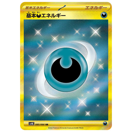 Carte Pokémon sv4K Énergie obscurité ur 95/66