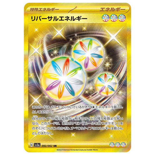 Carte Pokémon sv3a Énergie Inversion ur 92/62