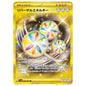 Carte Pokémon sv3a Énergie Inversion ur 92/62