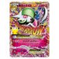 Carte Pokémon m6a Méga Gardevoir-EX 156/103