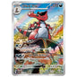 Carte Pokémon sv11B Crocorible ar 143/86