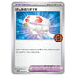 Carte Pokémon Bandeau de Vitalité 019/SV-P