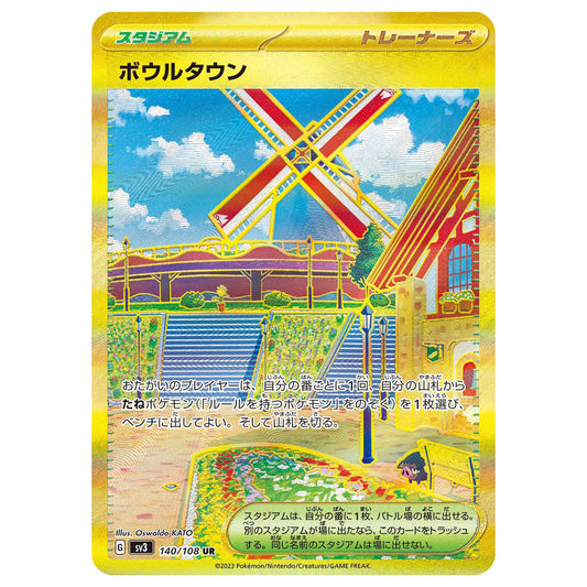 Carte Pokémon sv3 Cuencia ur 140/108