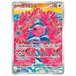 Carte Pokémon sv2D Flamenroule ar /82/71