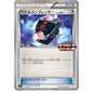 Carte Pokémon Battle Compressor 136/SV-P
