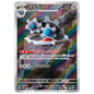 Carte Pokémon sv11W Cliticlic ar 148/86