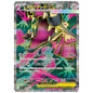 Carte Pokémon M1L Méga-Mysdibule ex sr 080/063