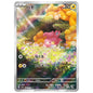 Carte Pokémon sv4a Pohm ar 340/190