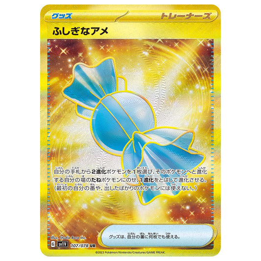 Carte Pokémon sv1V Super bonbon ur 107/78