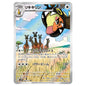 Carte Pokémon sv2D Farigiraf ar 83/71