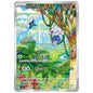 Carte Pokémon sv7 Meditika ar 111/102
