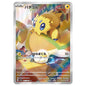 Carte Pokémon sv3a Statitik ar 67/62