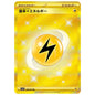 Carte Pokémon sv1V  Énergie Électrique ur 108/78
