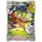 Carte Pokémon sv5M Chrysapile ar 76/71