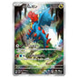 Carte Pokémon sv11W Drakkarmin ar 150/86