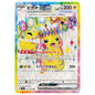 Carte Pokémon sv8 Pikachu ex sr 122/106