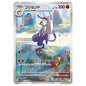 Carte Pokémon sv11W Shaofouine ar 132/86