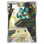 Carte Pokémon sv11B Gringolem ar 128/86