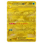 Carte Pokémon m4 "Ninja Spinner" Méga-Amphinobi ex MUR 120/83
